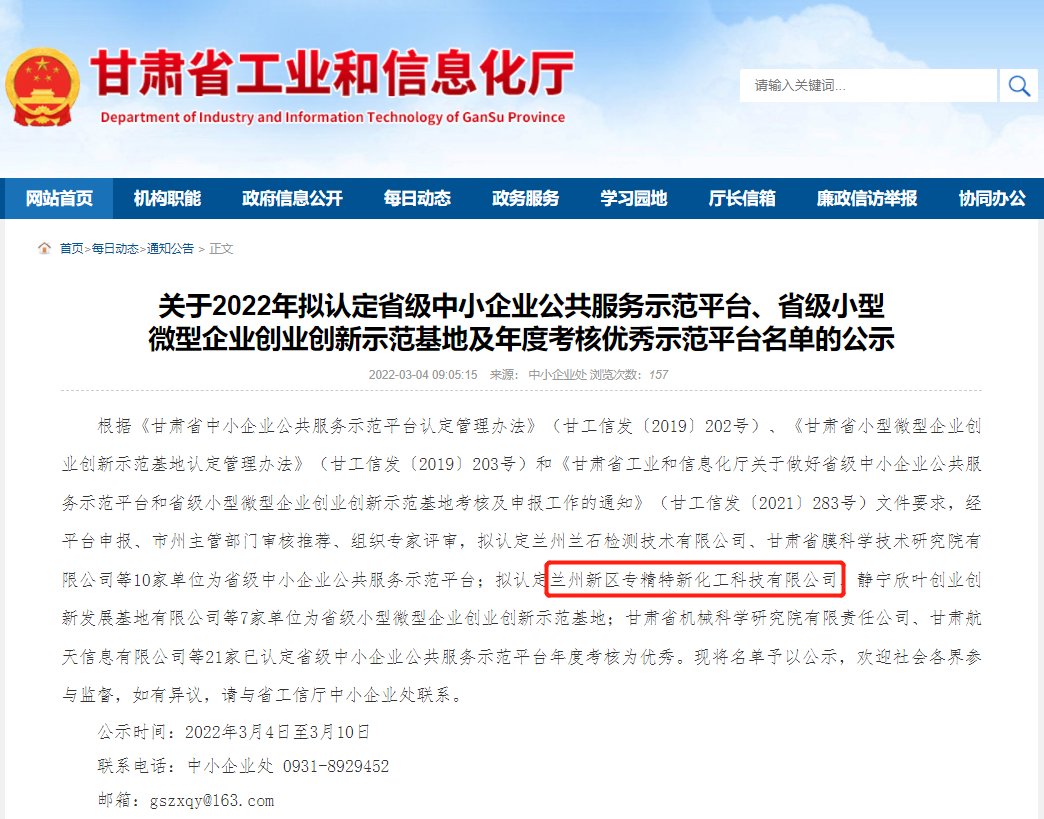 esball(中国区)官方网站