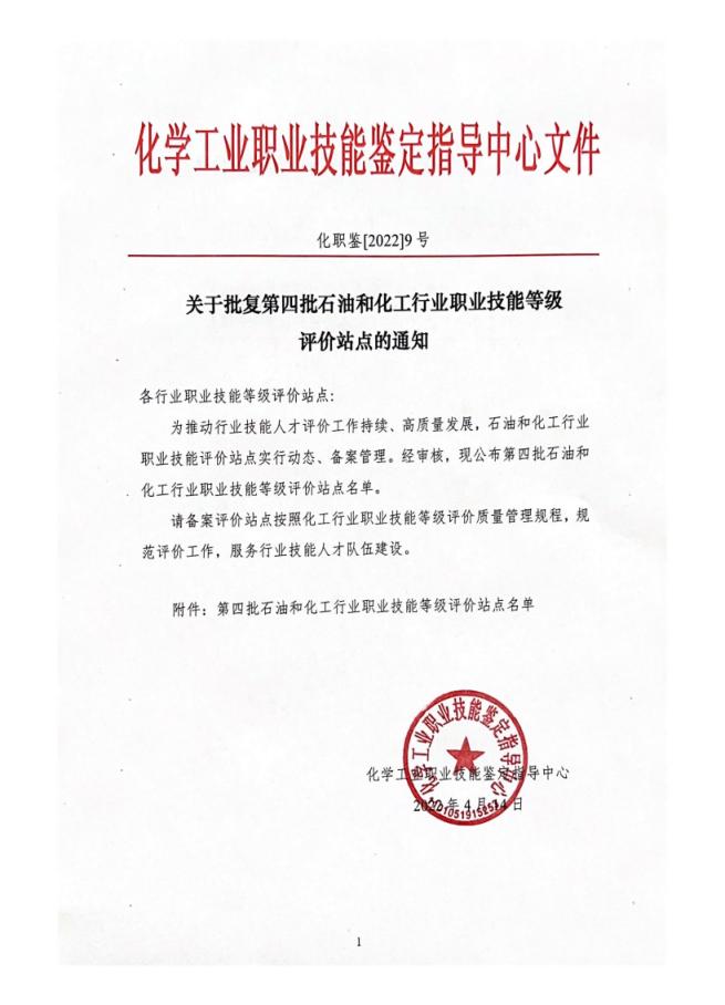 esball(中国区)官方网站