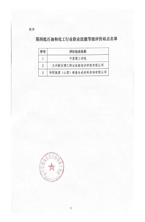 esball(中国区)官方网站