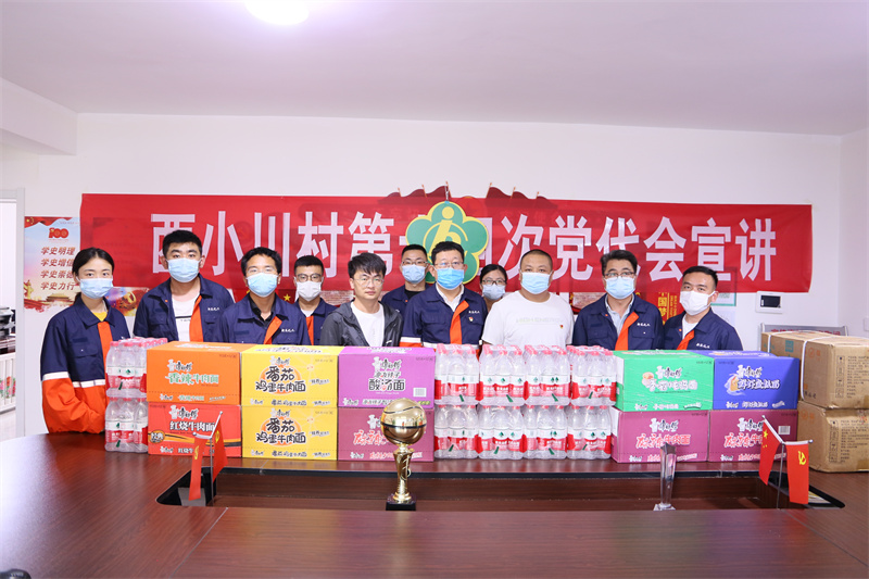 esball(中国区)官方网站