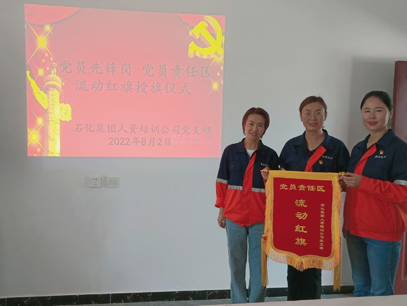 esball(中国区)官方网站