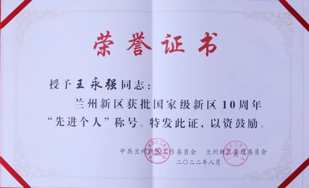 esball(中国区)官方网站