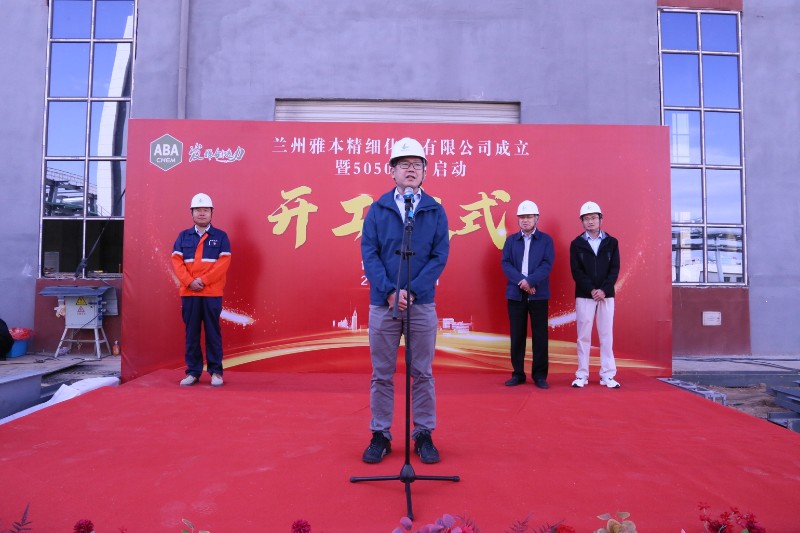 esball(中国区)官方网站