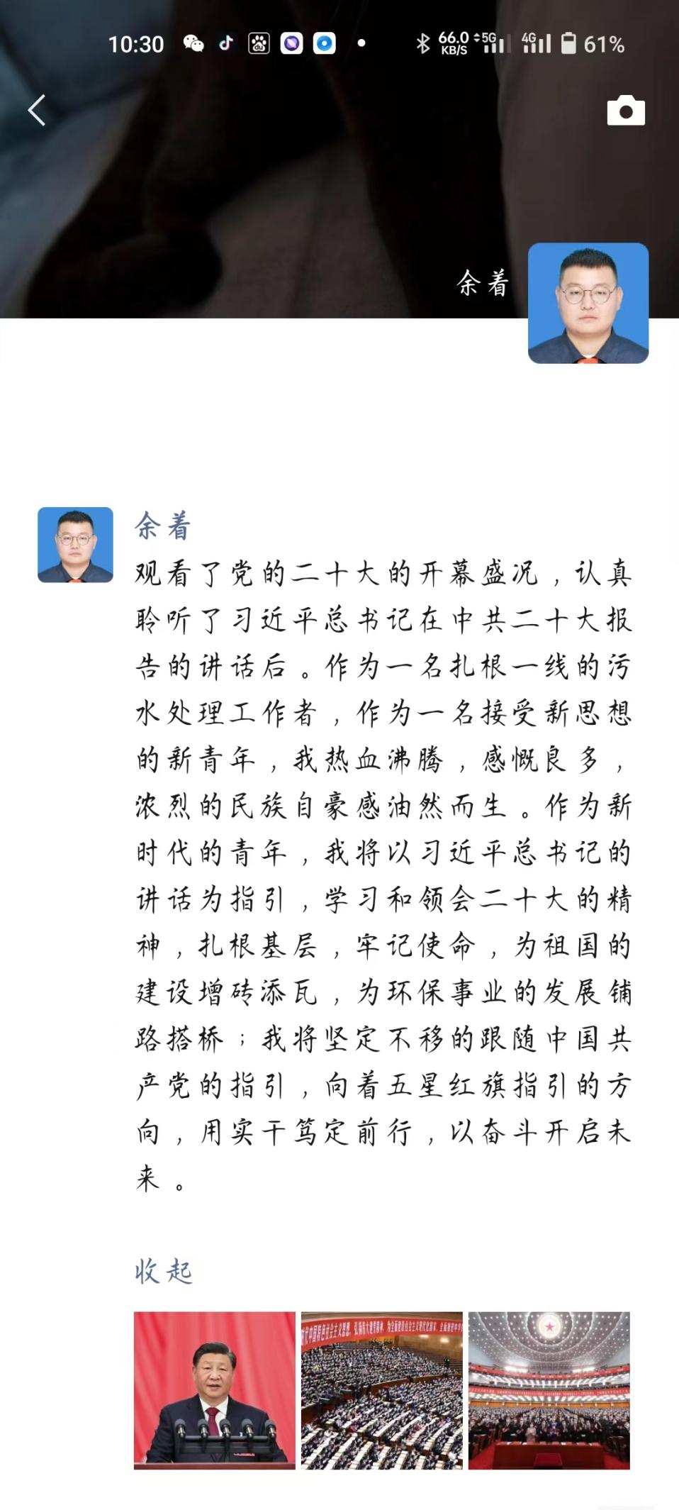 esball(�й���)�ٷ���վ