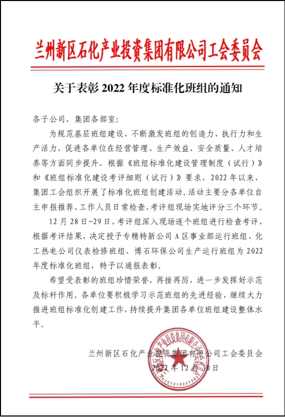 esball(中国区)官方网站