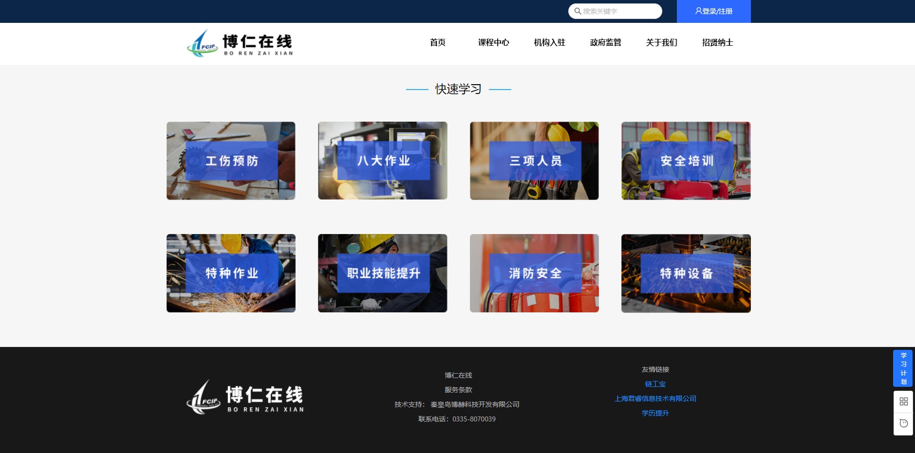 esball(�й���)�ٷ���վ