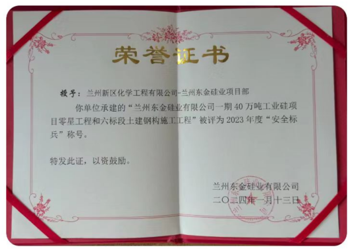 202401171705483313948108.png image.png