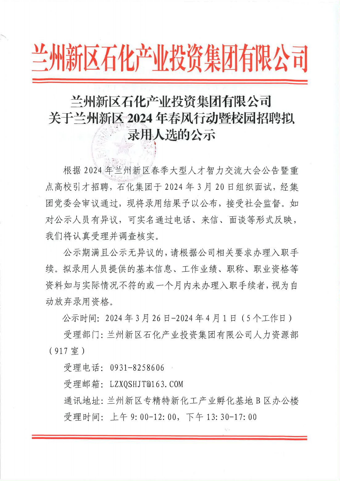 esball(�й���)�ٷ���վ