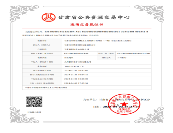 202404071712476120258604.png image.png