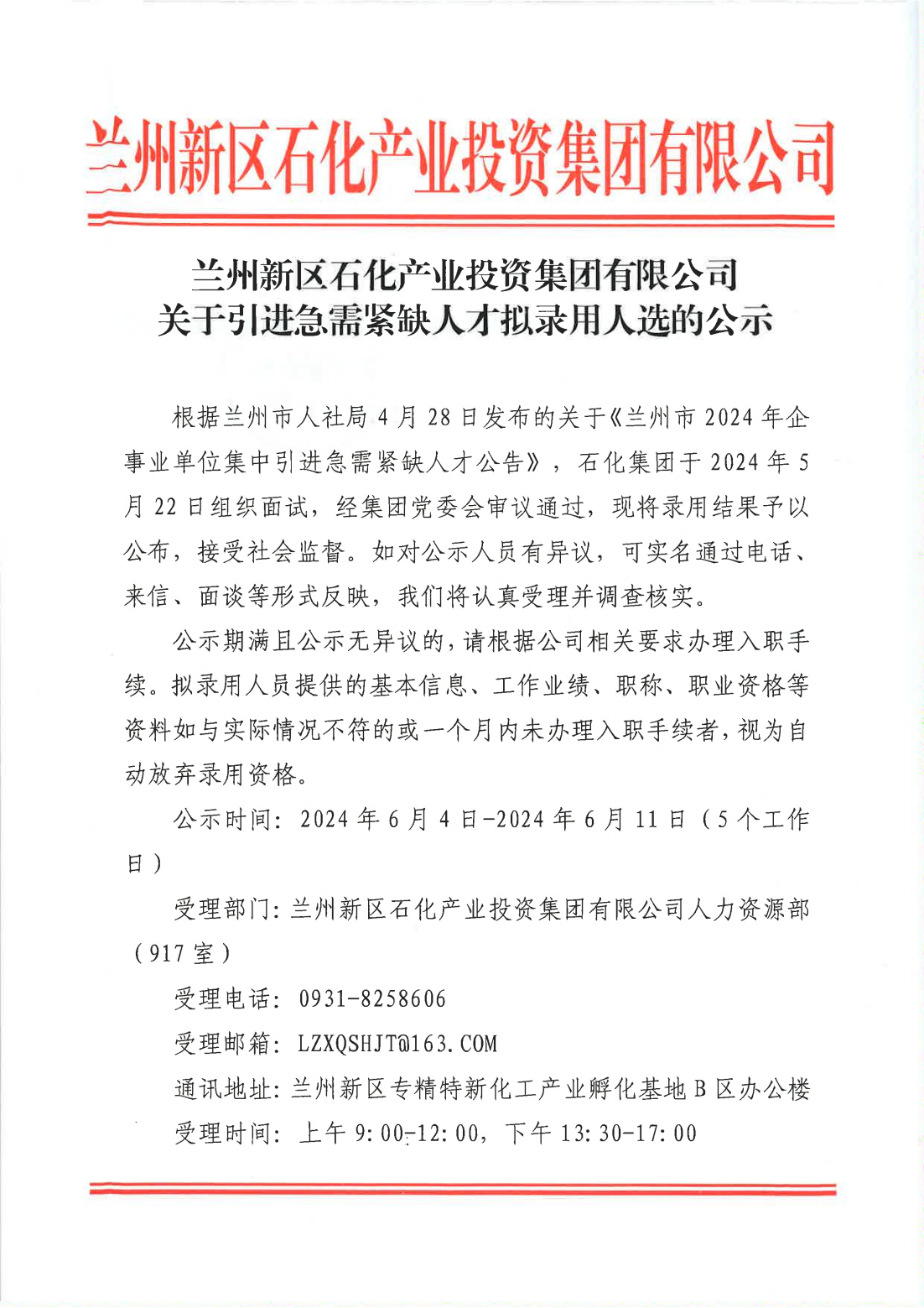 esball(�й���)�ٷ���վ