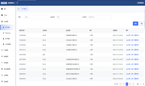 202411211732153694313151.png 8e395c1c3a61f581abd84ae3bd9f579.png