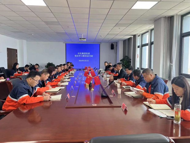 esball���ŵ�ί����ѧϰ��������࿪��