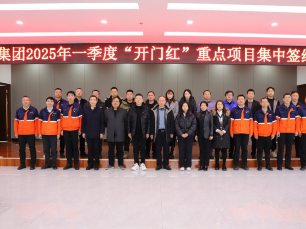 ǩԼ��Ŀ20��,��Ͷ�ʽ�2.5��Ԫ! esball���ž���2025��һ���ȡ����ź족�ص���Ŀ����ǩԼ��ʽ